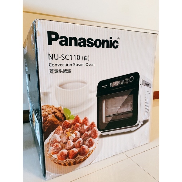 （全新僅拆封）Panasonic 國際牌[NU-SC110] 15L蒸氣烘烤爐