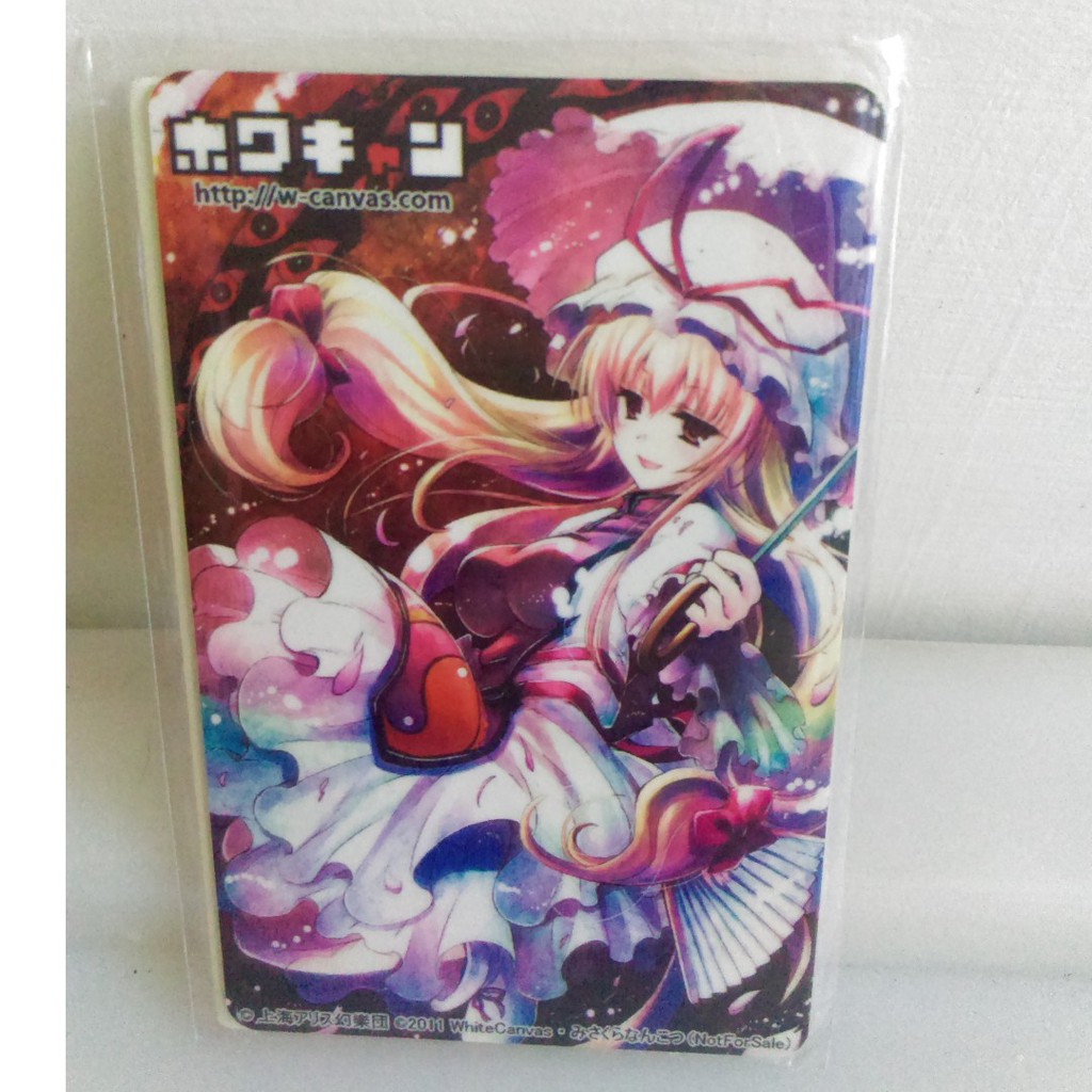 東方project 特製悠遊卡八雲紫芙蘭朵露斯卡蕾特 蝦皮購物