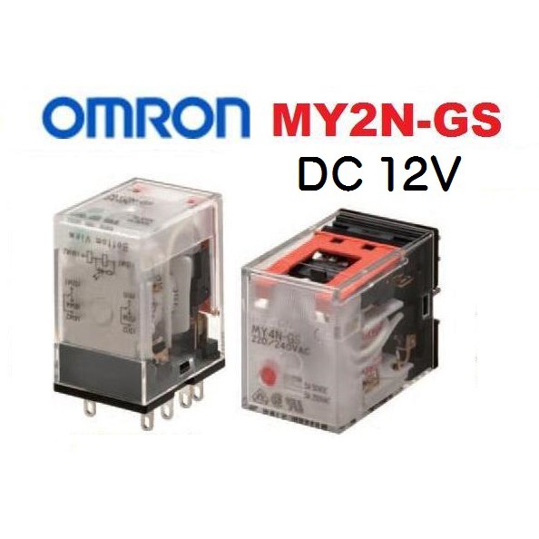 MY2N-GS DC12V (MY2N-J) 歐姆龍OMRON 帶燈繼電器 RELAY + 繼電器座 ~NDHouse