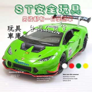 模型車 藍寶堅尼 玩具車 小牛 藍寶堅尼模型 合金車 合金模型車 迴力車 汽車玩具 兒童玩具車 男孩玩具 玩具跑車