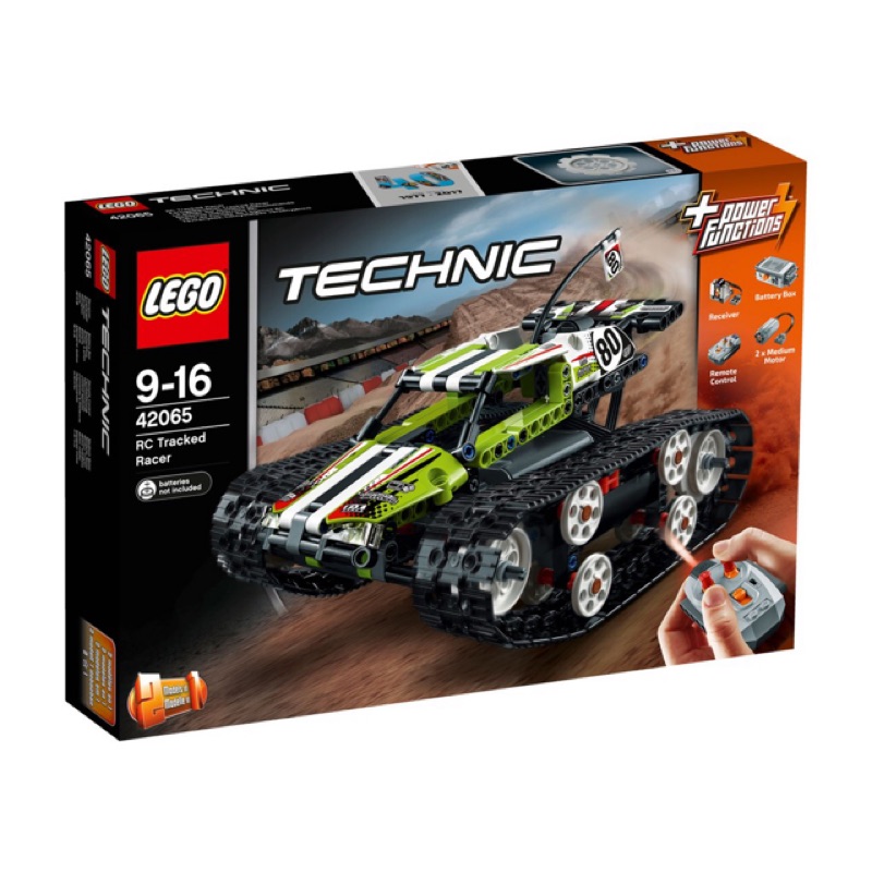 二姆弟 樂高/Lego TECHNIC 42065 履帶賽車