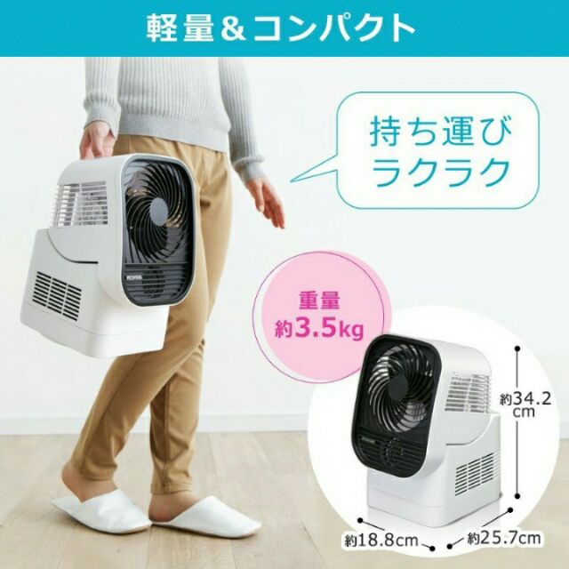 【現貨就是王道】IRIS OHYAMA 日本最新衣類乾燥機