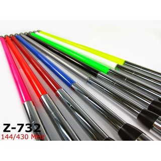 50公分【含稅免運】 ARAKI Z-732 超寬頻 木瓜短型 雙頻天線 短木瓜天線 車用天線 車載木瓜 車載天線
