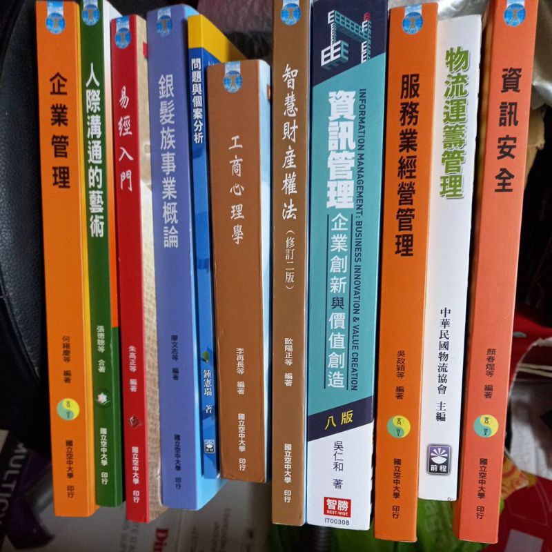 空大空中大學二手書 蝦皮購物