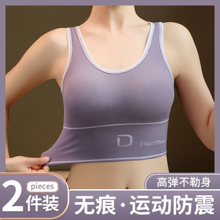 【臺灣現貨】運動內衣 運動背心女 學生內衣 防震無鋼圈內衣 美背內衣 小可愛 瑜珈背心 瑜珈上衣 瑜珈內衣 運動上衣女