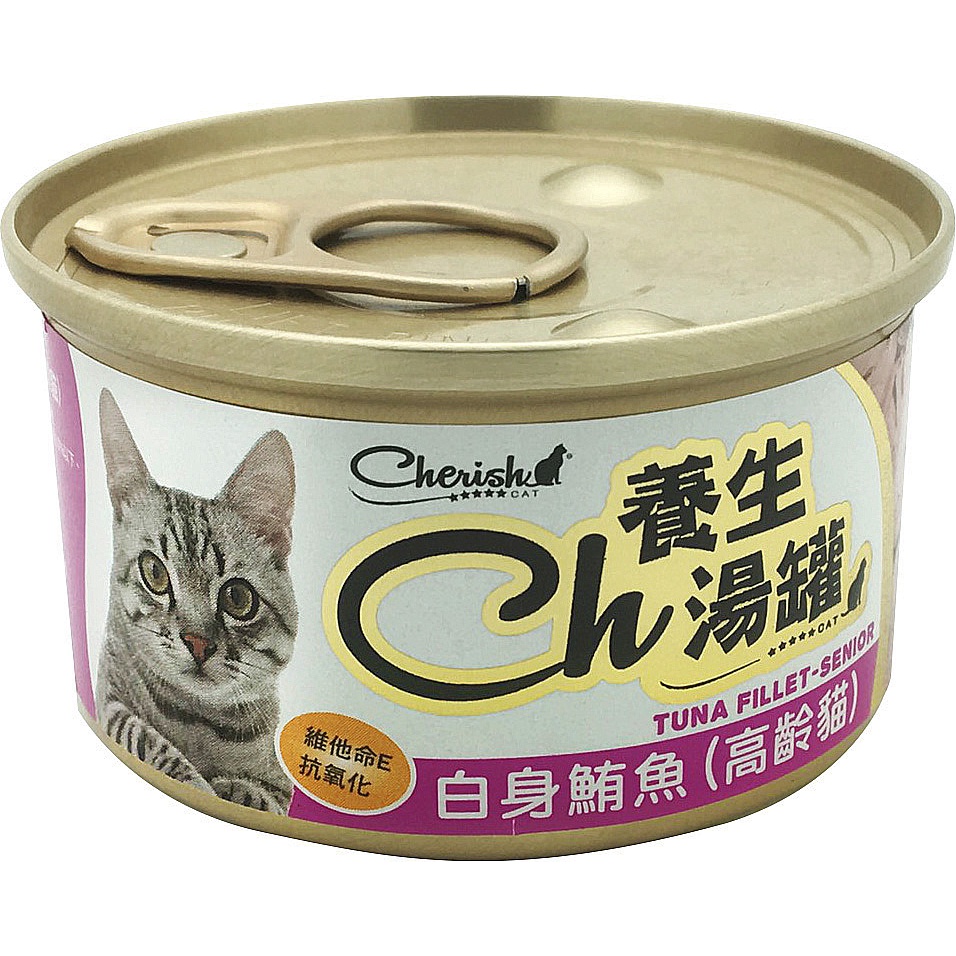 【寵麻吉】CH養生湯罐-白身鮪魚+蘆薈(幼貓)貓罐 貓湯罐