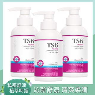ts6 護一生沁涼潔淨凝露250gx3入 私密涼感 私密清潔(品牌直營)