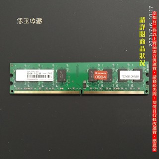 【恁玉收藏】二手品《雅拍》創見 2GB DDR2-667 TS256MLQ64V6U桌上型記憶體 505417-0231