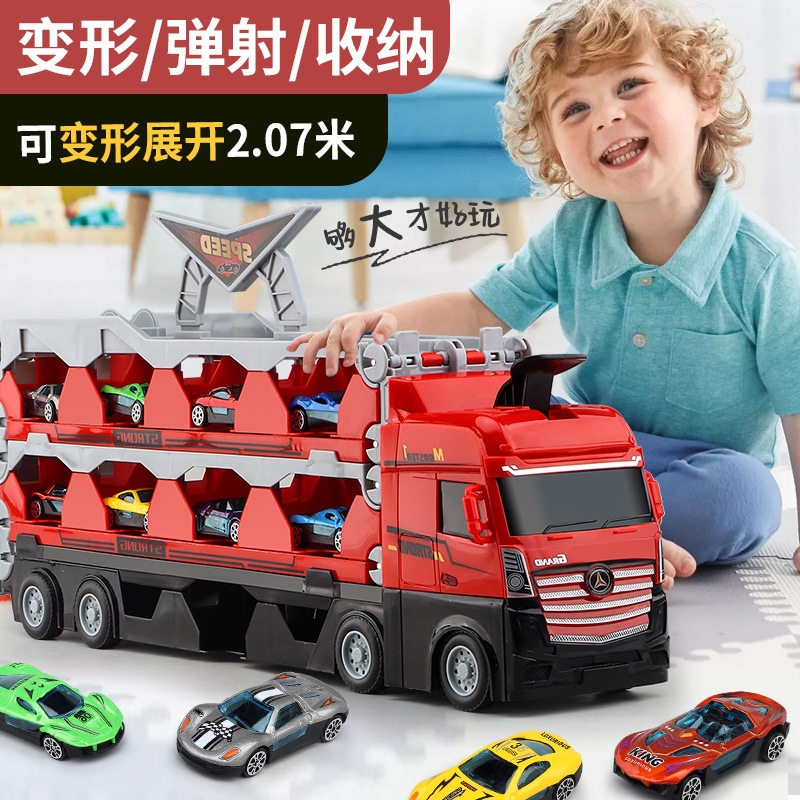 卡車玩具 變形卡車玩具工程車玩具 彈射車收納卡車 超大號玩具車 合金卡車 運輸車 警車工程車玩具變形彈射大卡車合金車模型