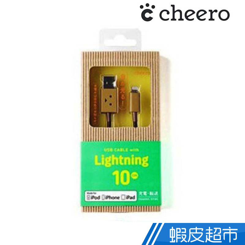 Cheero 阿楞 Lightning 充電線 傳輸線 發光線 原廠保固一年  現貨 蝦皮直送