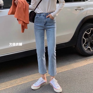 現貨微瑕疵｜彈性九分淺色直筒牛仔褲 牛仔長褲 小個子 欠佳 KM9017