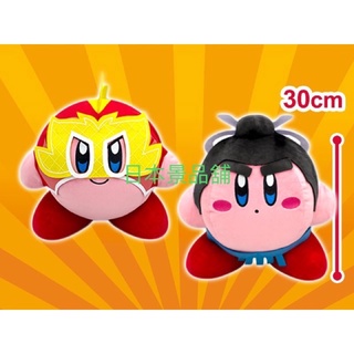 Kirby星之卡比 卡比之星 日本限定 摔角 相撲 景品 任天堂 大亂鬥2 絨毛玩偶 生日 送禮 擺設 裝飾 收藏 娃娃