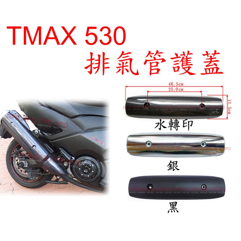Tmax防燙蓋的價格推薦 21年5月 比價比個夠biggo