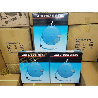 【附發票】HR-600B 自動收管器 6.5*10*8M、風管、風管捲揚器、空壓管、捲管輪、空壓機風管、自動伸縮風管輪座