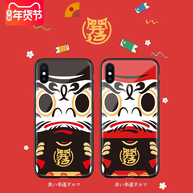 新年手機殼免運日系開運達摩蘋果x手機殼xr玻璃紅色iphone 8plus保護套鼠年11pro新年本命年xs Ma 蝦皮購物