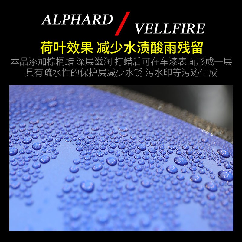 創金豐田埃爾法補漆筆補車漆劃痕alphard Vellfire白黑色深度漆面修復 蝦皮購物