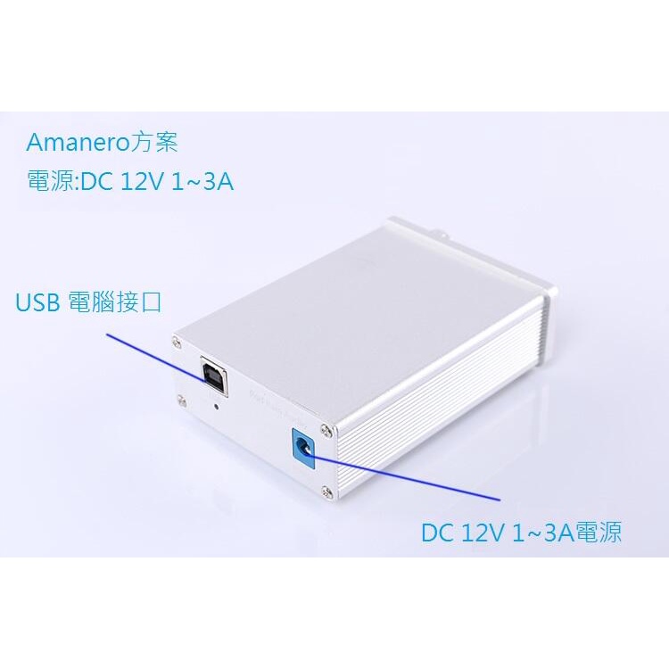 萊特 耳機精品 DAC DSD ES90388 USB音效卡 Amanero方案