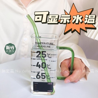 新品🥇方形牛奶杯 可溫度顯示玻璃杯 方形手把刻度水杯耐熱茶杯ins風簡約牛奶咖啡杯