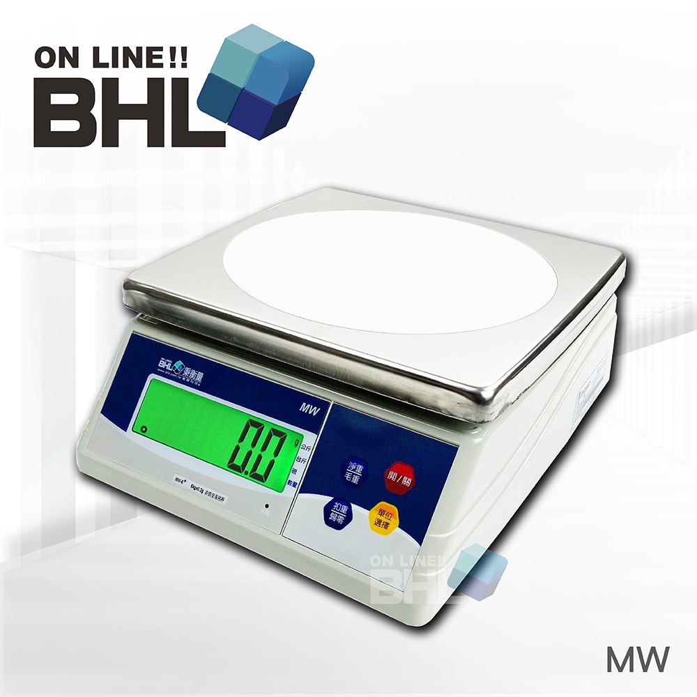 【BHL秉衡量電子秤】MW+超大型LCD夜光設計計重秤 3kg 6kg 15kg 30kg