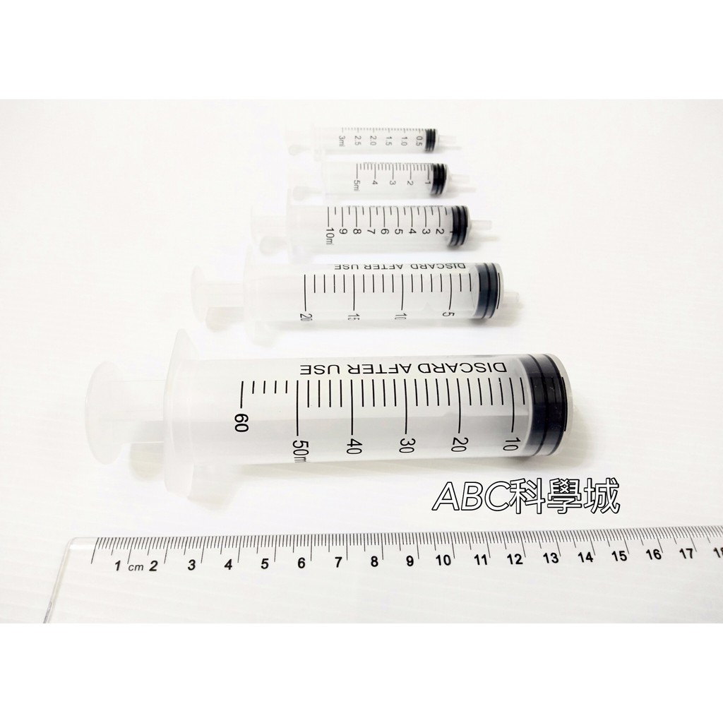 096【ABC科學城】工業用 (50支或20支) 5ml 10ml 20ml 50ml 60ml 塑膠注射針筒
