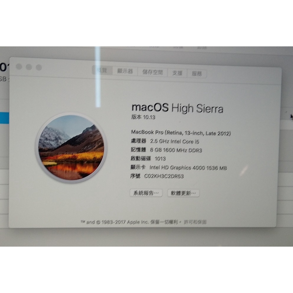 Apple Macbook Pro 13" A1425 I5/8GB/128GB SSD可開機零件機