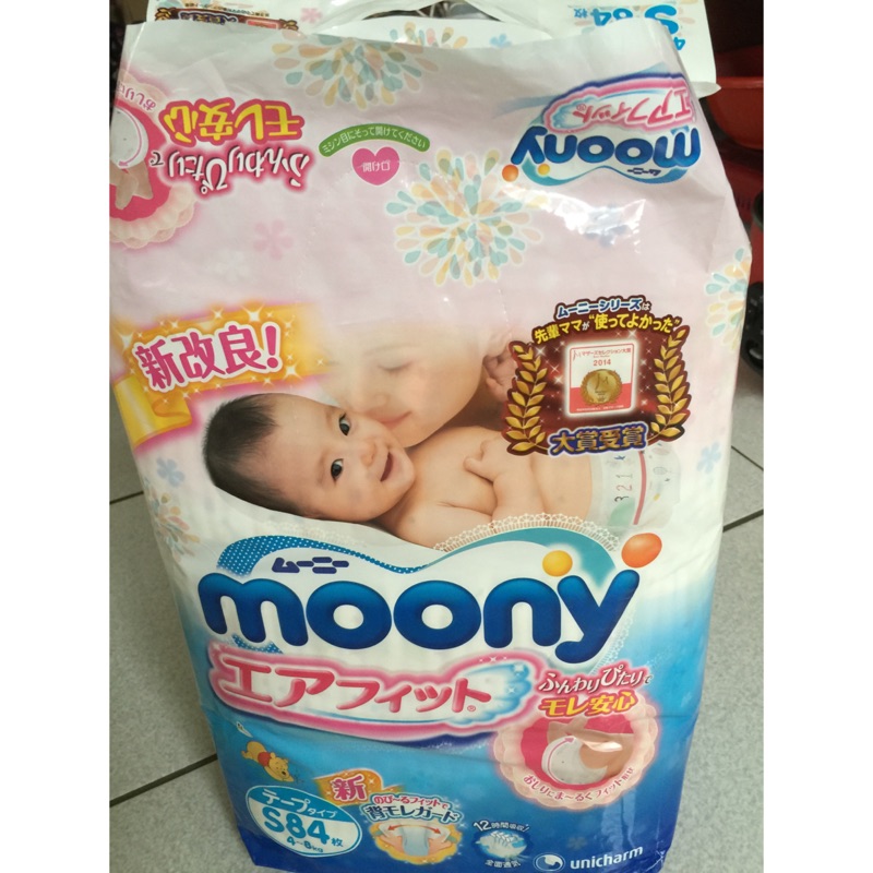 Moony 尿布s號