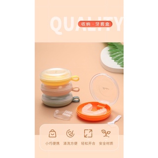牙套收納盒 維持器收納 矯正器 假牙牙套