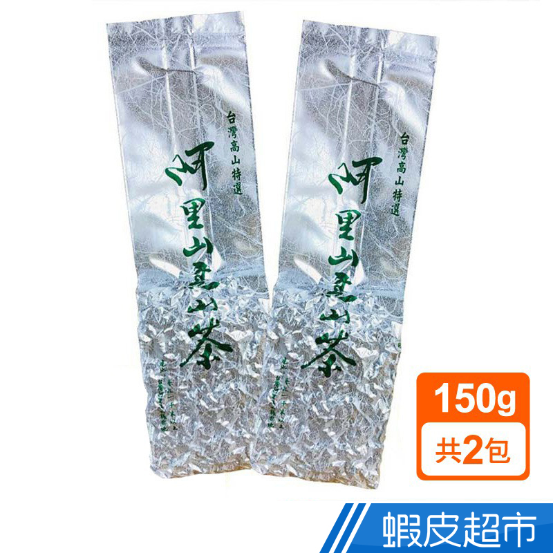 龍源茶品 阿里山-頂級香醇金萱茶葉2包組(150g/包)  現貨 蝦皮直送