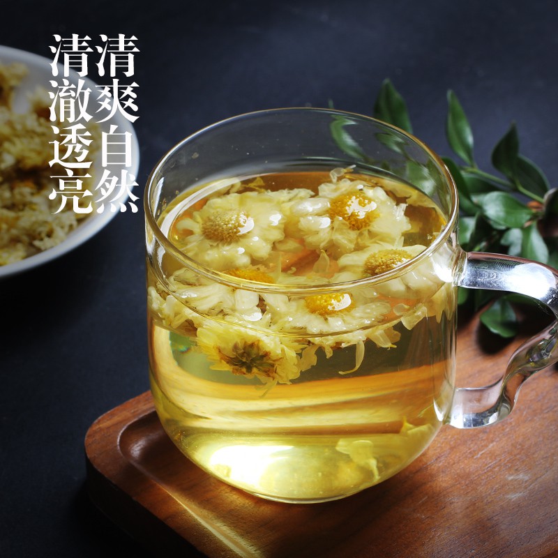 買1送1菊花茶杭白菊桐鄉特級正宗杭菊花杭州新花草茶葉涼茶配枸杞 蝦皮購物