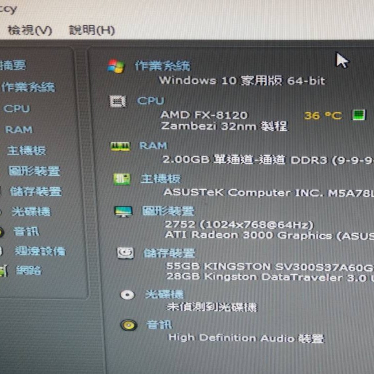AMD FX 8120 3.1G 跟FX8100 八核八線 正式CPU  AM3+