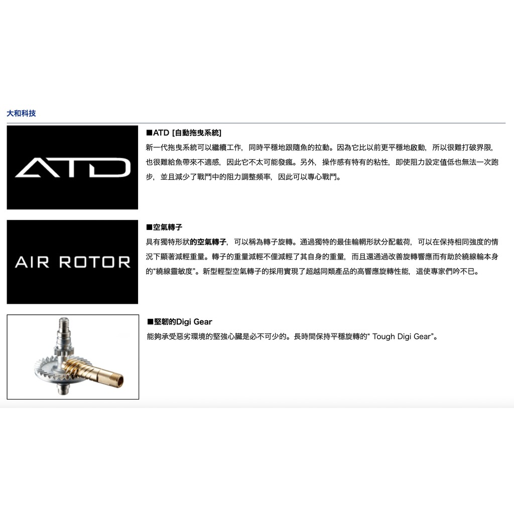 現貨 投釣用品社 Daiwa Revros Lt 00 3000 捲線器 蝦皮購物