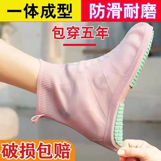 【台灣現貨 快速出貨】雨天防水鞋套戶外出行必備便攜式防濕鞋套升級款防滑耐磨矽膠鞋套