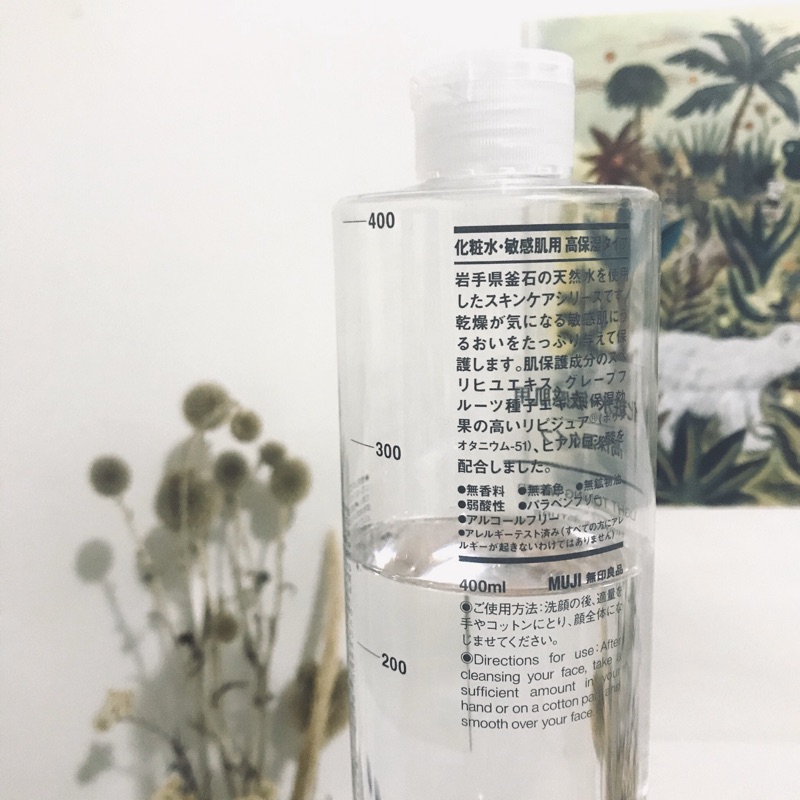 Muji 無印良品敏感肌用化妝水高保濕400ml 蝦皮購物