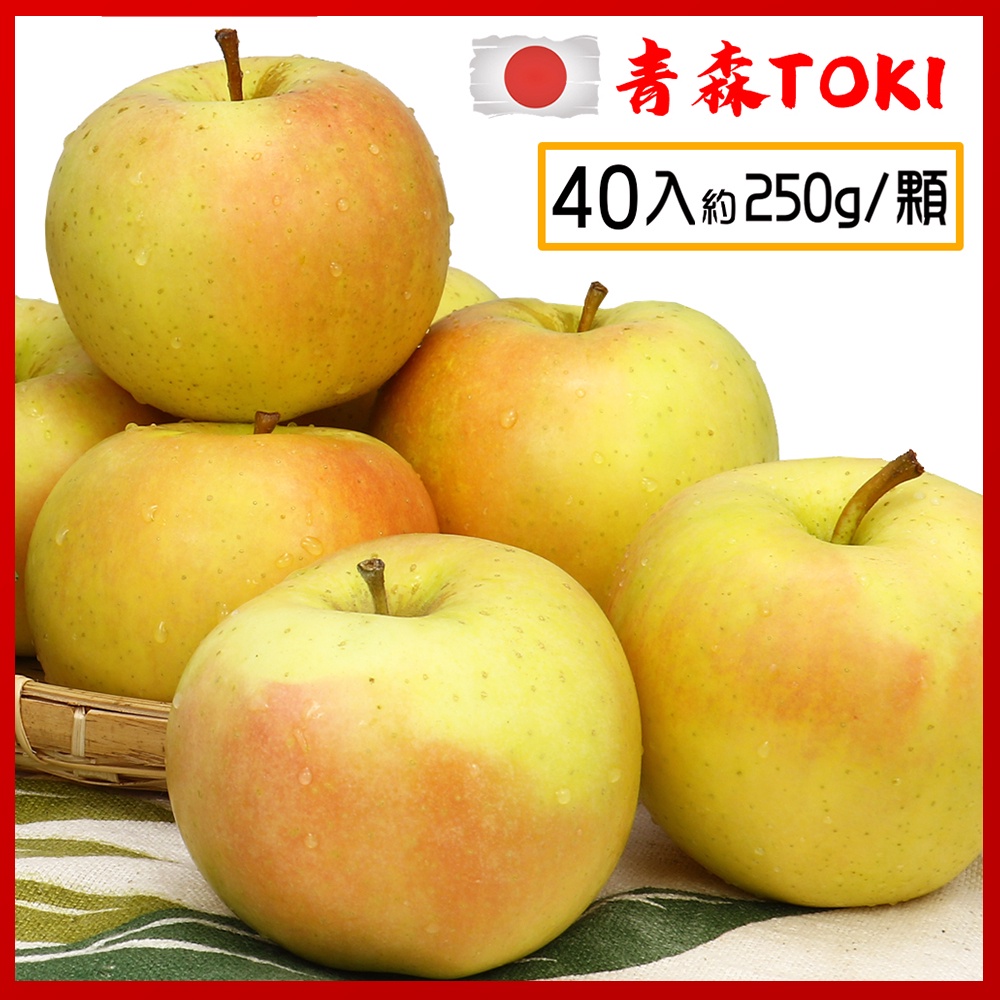 【愛蜜果】日本青森Toki土岐水蜜桃蘋果32-40顆原裝箱(約10公斤/箱)免運