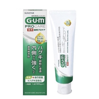 KatyShop✨ SUNSTAR 三詩達 GUM 保健牙膏 90g 日本製造多款可選
