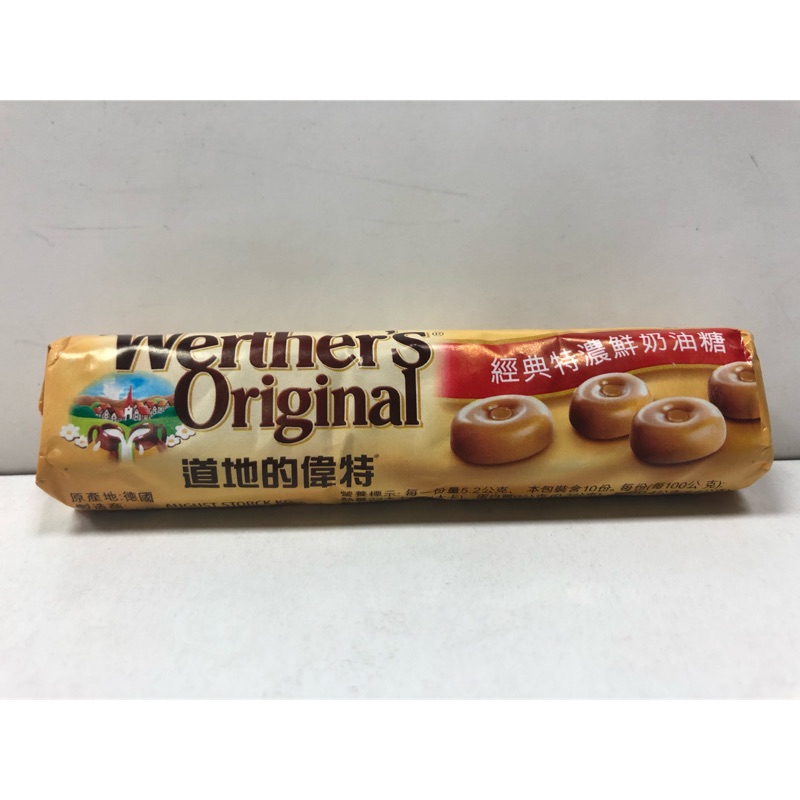 甜心兒小舖 偉特糖經典特濃鮮奶油糖50g 蝦皮購物