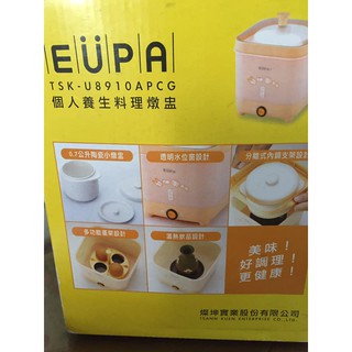 EUPA 個人養生料理燉鍋-0.7公升陶瓷小燉盅-分離式內鍋支架設計-透明水位窗設計