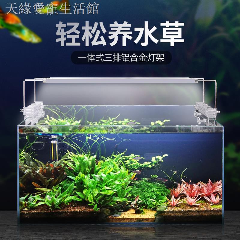 現貨熱銷 夏臣魚缸架燈水族箱水草缸海水燈架led照明藍白伸縮高亮貼片 蝦皮購物