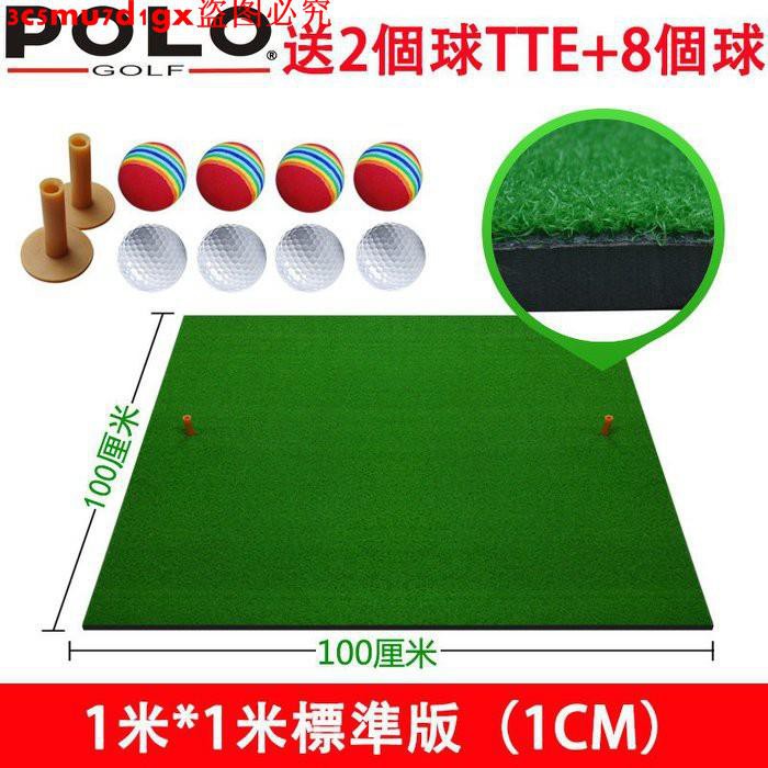 POLO 高爾夫球打擊墊 加厚版 練習墊/球墊 揮桿練習器 高爾夫打擊墊 練習墊 球墊 揮桿練習器