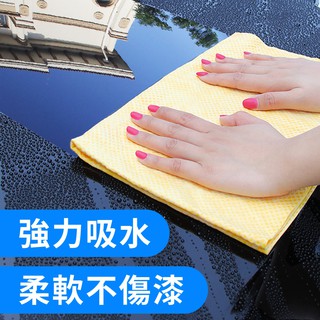 汽車吸水巾 仿鹿皮毛巾 洗車毛巾 毛巾 麂皮布 吸水頭巾 吸水毛巾 擦車毛巾 合成麂皮毛巾 乾髮毛巾 仿鹿皮巾