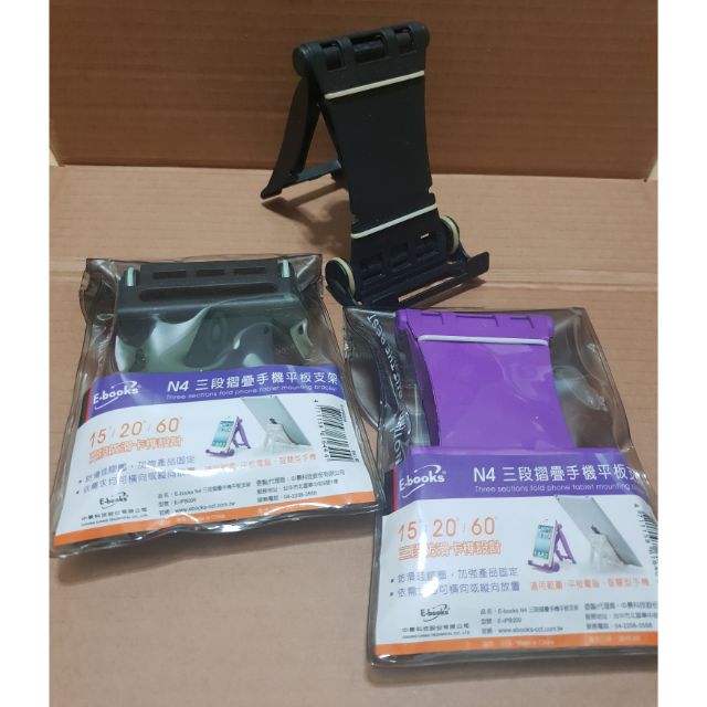 E Books N4 Ptt Dcard討論與高評價商品 2021年11月 飛比價格