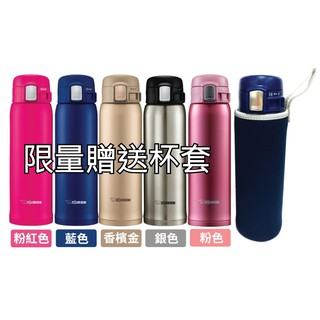 Thermos膳魔師jnl 350 超輕量不繡鋼保溫杯 保溫瓶350ml Jnl350 蝦皮購物