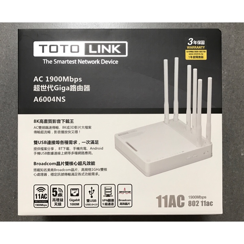[極新福利品] Totolink A6004NS 超世代giga AC1900M, 路由器/無線分享器