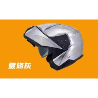 【實體門市 臺中倉儲安全帽】m2r ox-3 鍍鉻灰 可樂帽 汽水帽 內墨片設計 ox3 公司貨