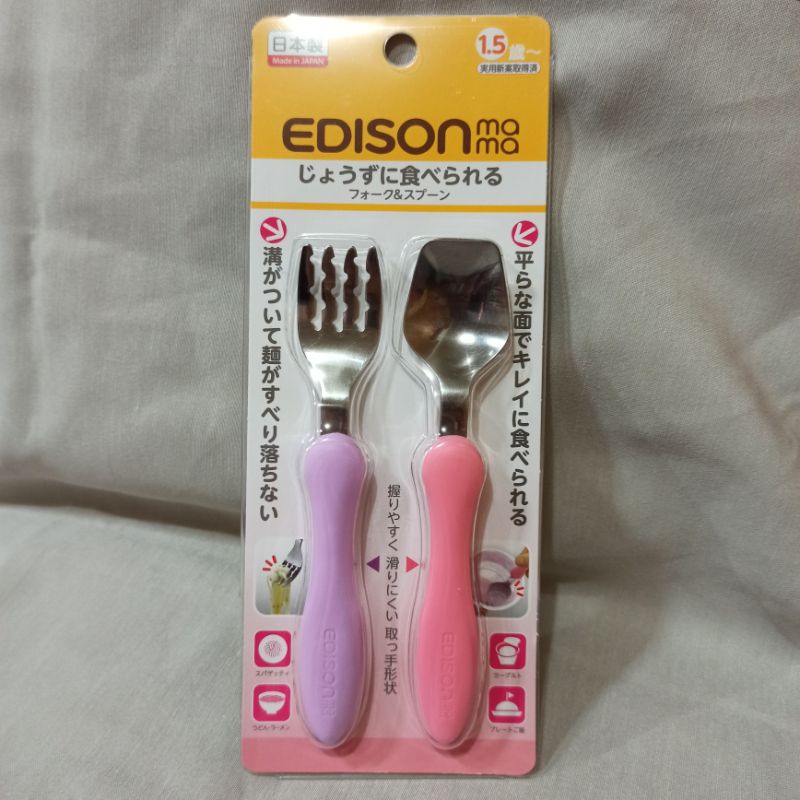 EDISON學習餐具組 粉紫 湯匙叉子