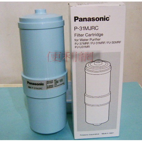 Panasonic 國際牌 PJ-37MRF/PJ-31MRF 濾水器用濾心(P-31MJRC)-【便利網】