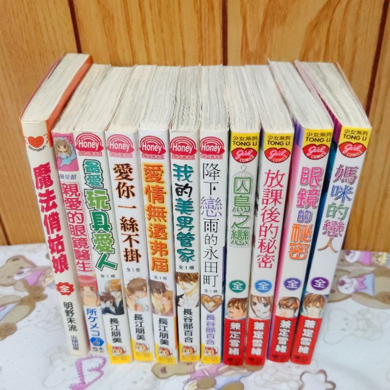 二手漫畫 明野未流所クメロ長江朋美長谷部百合兼定雪緒彩也星森雪巖桃田紗世酒井真由彩原園 蝦皮購物