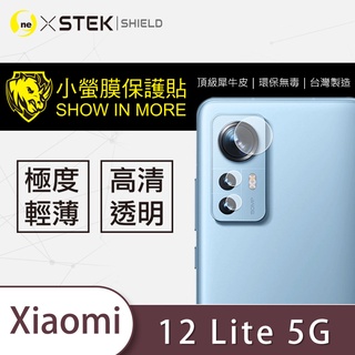 O-ONE『小螢膜』 XiaoMi 小米12 Lite 5G 鏡頭貼 全膠保護貼