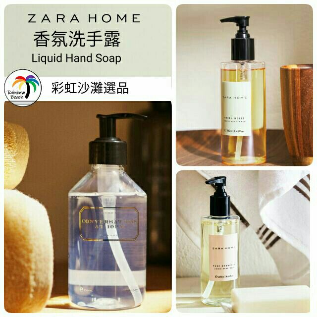 zara hand wash