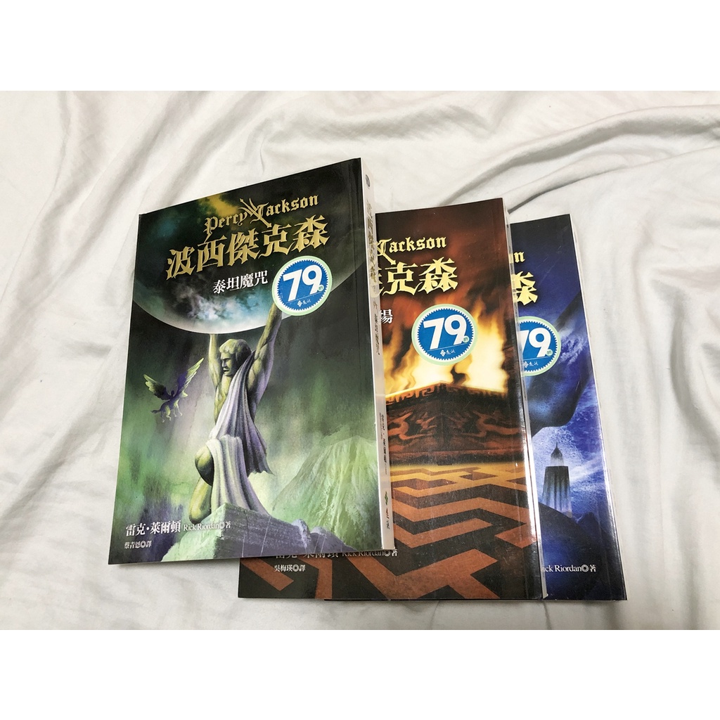 波西傑克森終極天神 Ptt Dcard討論與高評價商品 2021年11月 飛比價格